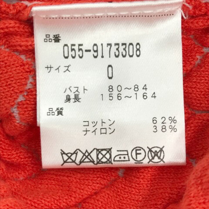 楽天市場】PEARLY GATES パーリーゲイツ Vネックニットベスト ハート 