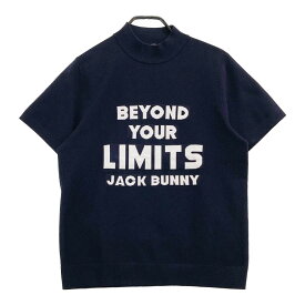 JACK BUNNY ジャックバニー 2022年モデル ハイネック 半袖ニットセーター ネイビー系 5 【中古】ゴルフウェア メンズ