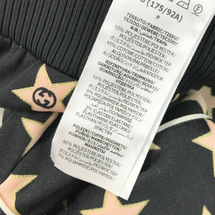 楽天市場】GUCCI グッチ 705297 パーカー スター ブラック系 S 【中古 