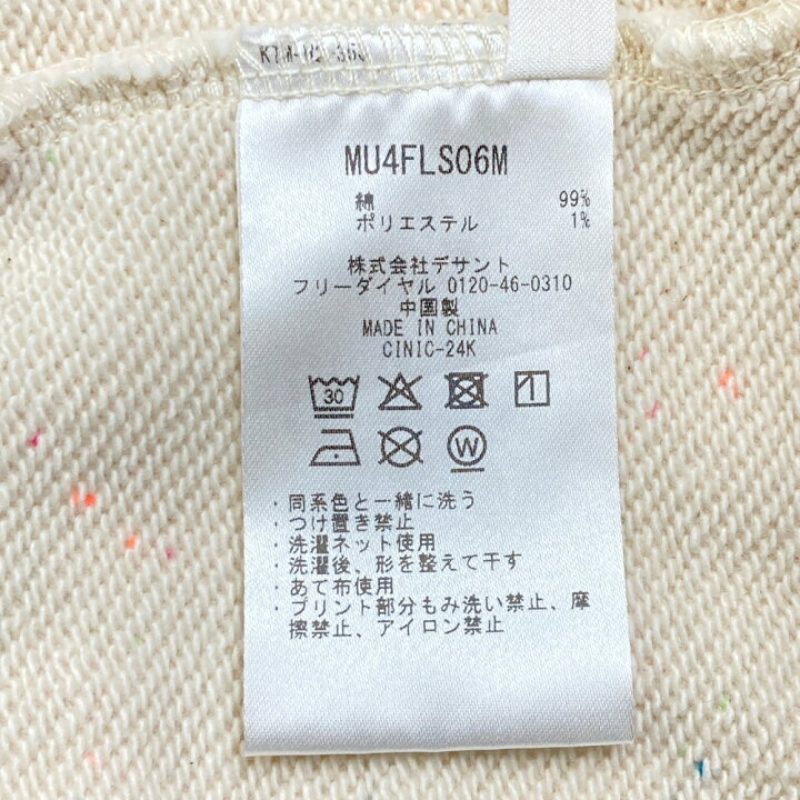 楽天市場】MUNSING WEAR マンシングウェア Penguin×CLUBHAUS 