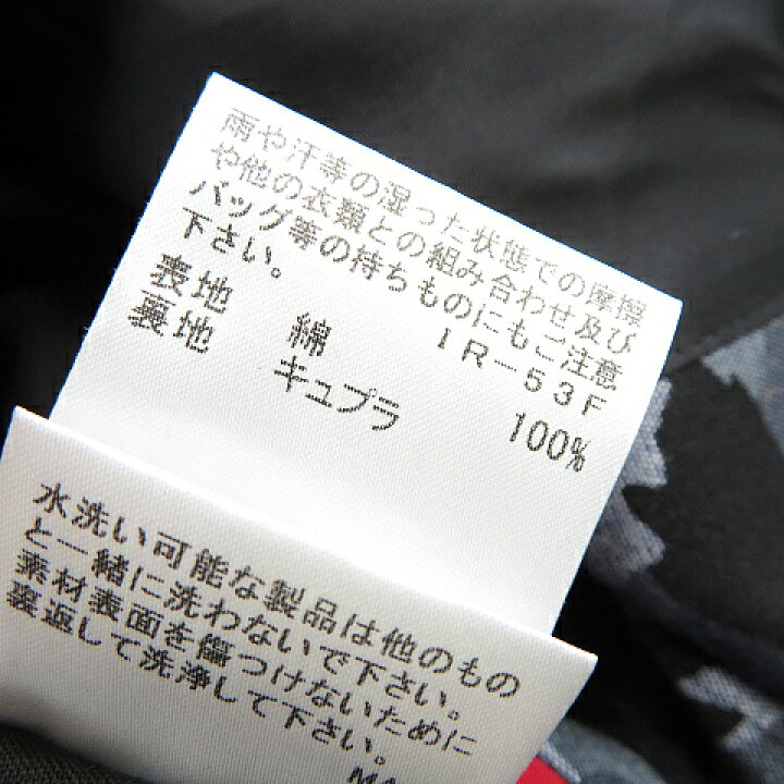 楽天市場】LOVELESS ラブレス セットアップ テーラード 七分袖 迷彩柄 