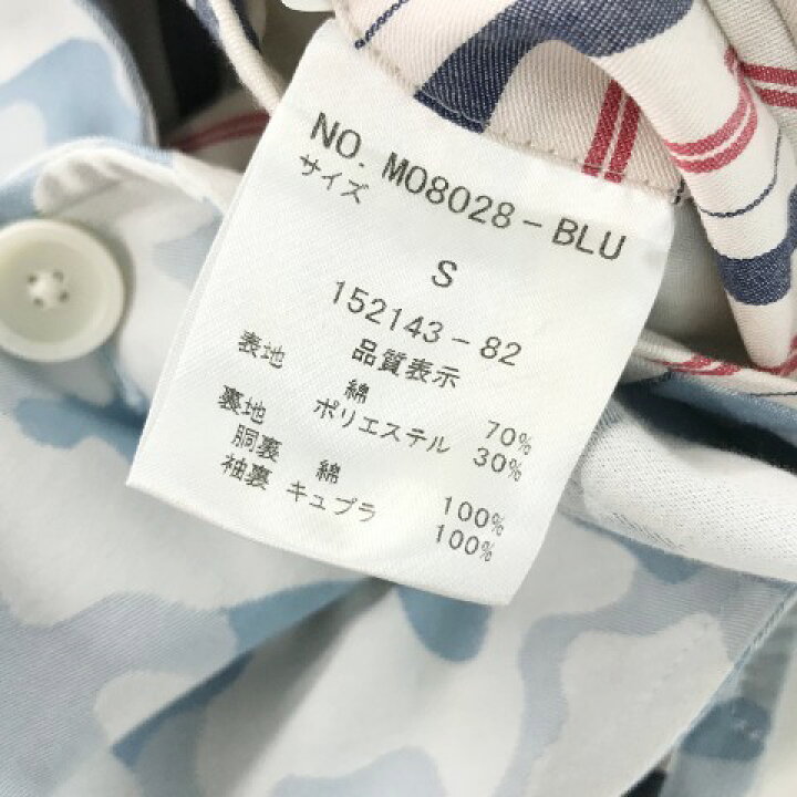 楽天市場】MONZEE モンジー ブレザージャケット カモフラ柄 ブルー系 S 