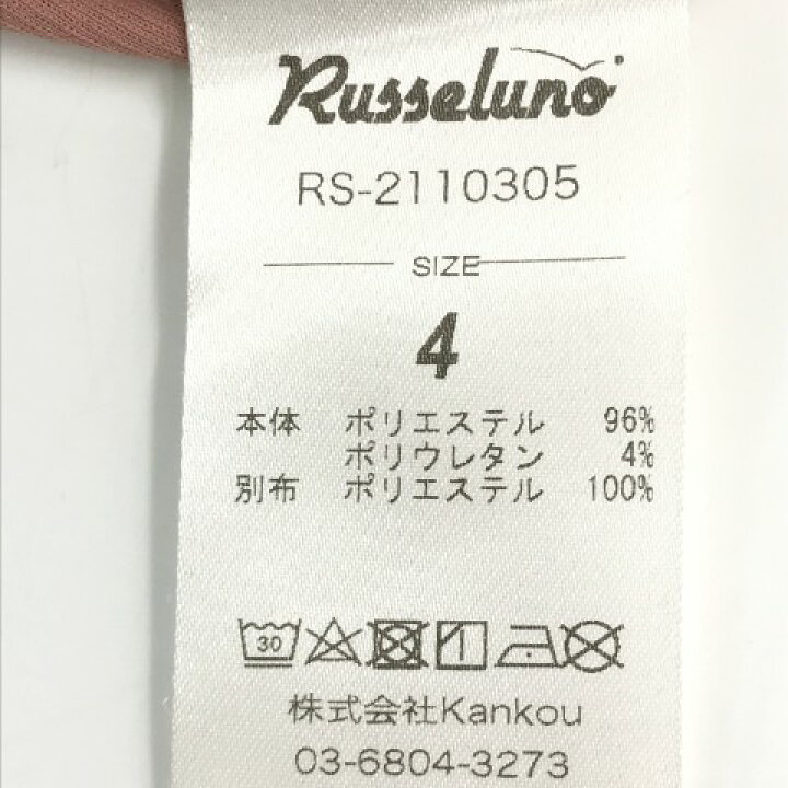 楽天市場】RUSSELUNO ラッセルノ 2021年モデル 半袖ポロシャツ ルチャ  
