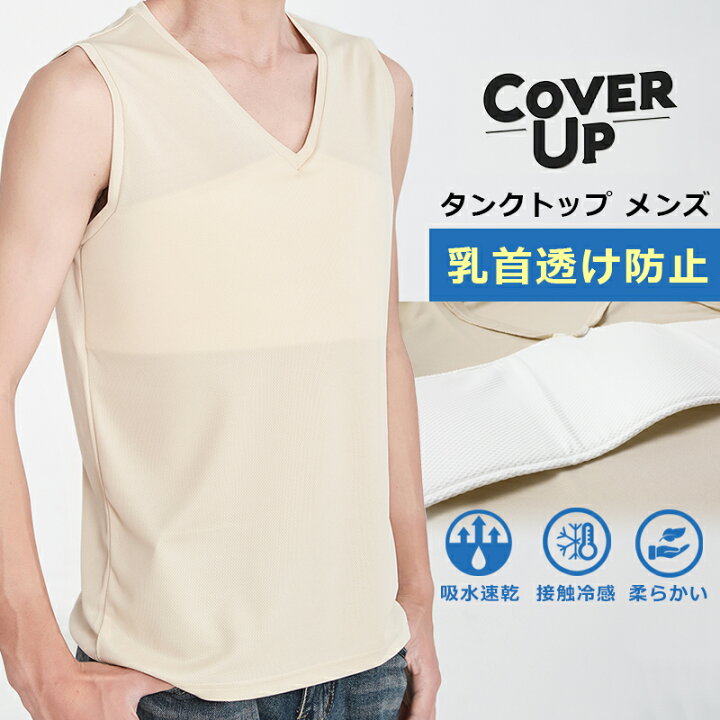 楽天市場】[Cover Up]「セールが見逃せない☆限定価格！」送料無料 