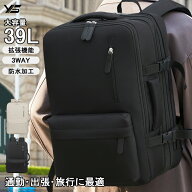 月間優良ショップ【リーズナブルな価格でご提供！】送料無料 ビジネスリュック 拡張 メンズ バックパック…