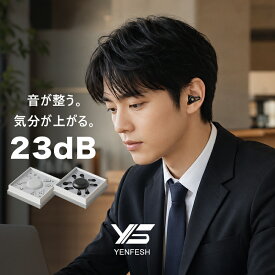 「月間優良ショップ☆今なら50％OFF 家計を応援します」送料無料 耳栓 睡眠用 睡眠 防音 ライブ ライブ用耳栓 勉強用 高性能 いびき対策 旅行 いびき ノイズ軽減 遮音 快眠 柔らかシリコン 超軽量 安眠 寝返りOK 防水 耳栓型 イヤープラグ 痛くない 高性能 耳栓 睡眠用 遮音