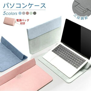 �p�\�R���P�[�X pc�P�[�X �p�\�R���J�o�[ ������� �m�[�g�p�\�R�� �P�[�X 2IN1 �X�^���h ���@�\ �ϏՌ� ���^ �y�� �m�[�g�p�\�R���o�b