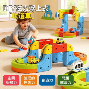 DIY���͕��㎮�u�O���ԁv���[�� �������� �~�j�g���C�� ���C���@�\�r���f�B���O�u���b�N �L���[�u �f���b�N�X�Z�b�g �p�Y���u���b�N�g�C