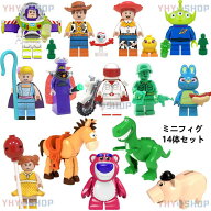 ブロック レゴブロック LEGO レゴミニフィグ トイストーリー14体セット レゴ 互換品 ブロック おもちゃ …
