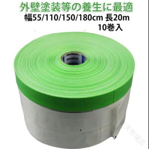 �{���V�[�g ��55cm 110cm×����20m 10���Z�b�g 550 1100 mm �h���p�i �y���L�h�� �}�X�J�[�t�B���� �}�X�J�[�e�[�v �}�X�J�[ �r�j�[��