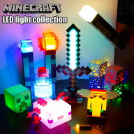 マインクラフト LEDライトコレクション 全15種 ウーパールーパー LEDライト クリーパー ナイトライト ダ…