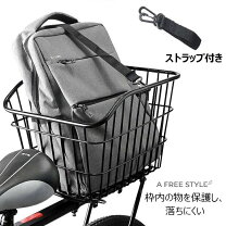 リアバスケット アルミ パイプ バスケット アルミ バスケット 野口商会 自転車 後バスケット ノグチ noguchi アルミパイプリア バスケット底板付き CK-85 070286 自転車専門店 サイクルスポット公式通販サイト ノグチ NOGUCHI 2025 底板変更 溶接強化 自転車 カゴ アルミ