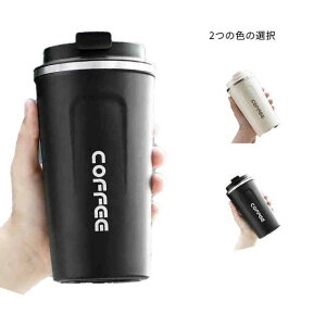 �R�[�q�[�{�g�� ���� �R�[�q�[�{�g�� �ۗ� �W�t�� �X�e�����X 380ml 500ml �ۉ� �^��f�M �W�t���J�b�v �}�O�{�g�� �����^�� �g�у}�O�{