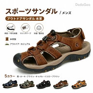 スポーツサンダル メンズ アウトドアサンダル 本革 厚底 つま先保護 マジックテープ 快適