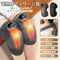 楽天市場】ヒーター バッテリー（膝用｜サポーター）：矯正グッズ<健康 