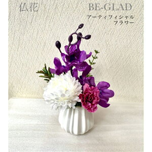 BE-GLAD   ݉ ~  AW ފ  @ @v  d