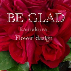 BE-GLAD