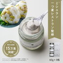 【 マヨネーズ 1瓶プレゼント中!】＼ 期間限定 P5倍&10%OFFクーポンで 3465円 ／ ふつうの塩 （ 60g×3瓶 ） 送料無料 塩 しお 天日塩 ソルト スパイス クラフト 調味料 ギフト 高級 食品 食べ物 お取り寄せグルメ プレゼント 贈り物 調味料 プレゼント