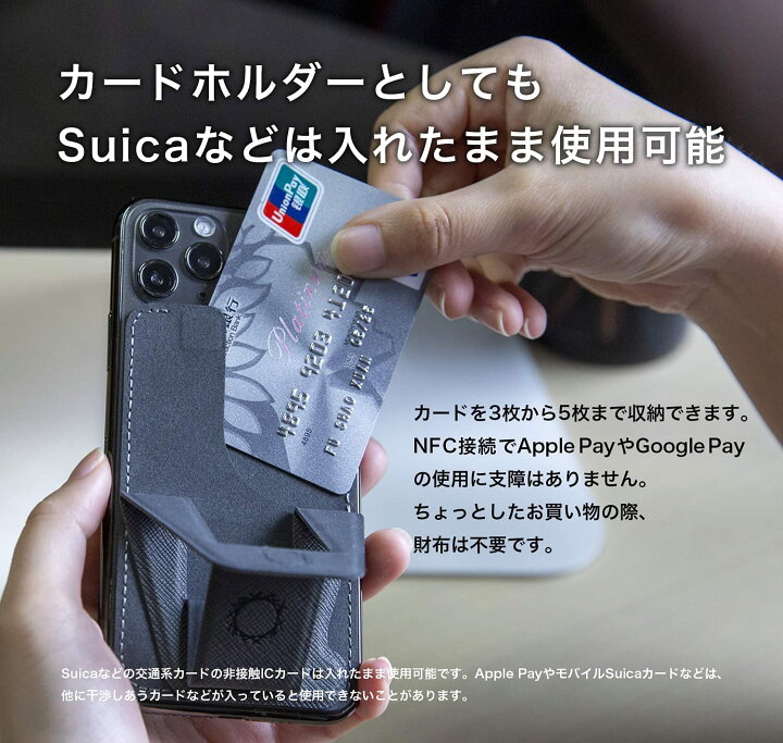 楽天市場 ブランド公式 便利すぎるスマホスタンド Foldstand スマホリング スマホスタンド スマホホルダー バンカーリング 携帯スタンド スキミング防止カードケース 寝ながらスマホ スマホ立て スマートフォンホルダー 折りたたみ Studio Beta 楽天市場店