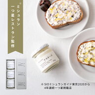 ふつうのマヨネーズ1瓶/3瓶＋専用箱 母の日 父の日 食品ギフト お取り寄せグルメ 高級ギフト 調味料 誕生…