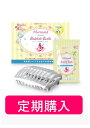 ☆定期購入☆【VitaminC配合】定期購入割!マーメイド水素バブルバス 30個セット(専用ケースなし)