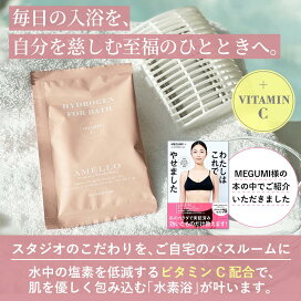 楽天市場】【MEGUMI様ご紹介】Studio Body Design 美圧バンテージ 