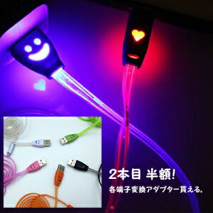 zIɌ[dP[u@microB andoroidΉ ^CvC i-phoneΉ Lightning eϊA_v^Iׂ܂By1mz@fUCŌႤ^Cv܂BJ[ANZT[ɍœK