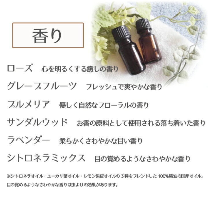 楽天市場】オーダー アロマワックスサシェ ネコ マリンブルーバラ 