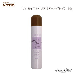 NOTIO meBI UV CXgoAiA[OCj 50g