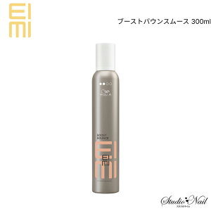 [֑ EIMI AC~B u[XgoEX[X 300ml s