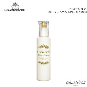 [֑ CURLX GLAMOROUSCURL O}XJ[ N [V {[Rg[ 150ml s