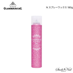 [֑ CURLX GLAMOROUSCURL O}XJ[ N Xv[bNX 180g s