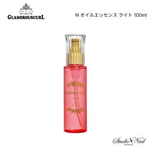 [֑ CURLX GLAMOROUSCURL O}XJ[ N ICGbZX Cg 100ml s