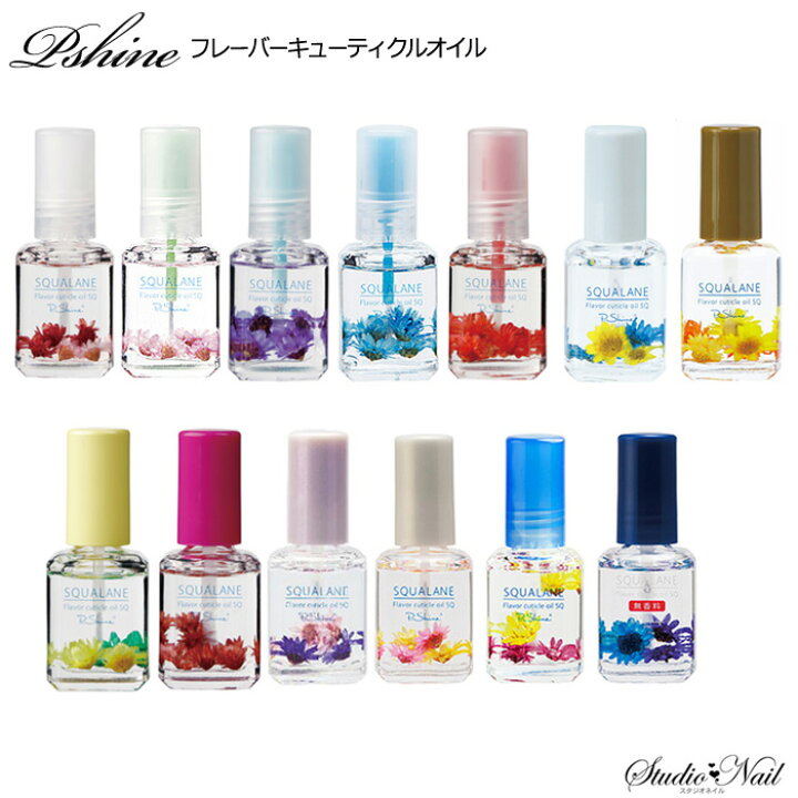 楽天市場】メール便送料無料 ピーシャイン P・Shine フレーバー  