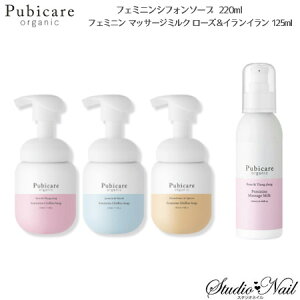 2{Zbg tF~j VtH\[v 220ml tF~j }bT[W~N 125ml Iׂ鍁 Pubicare srPA