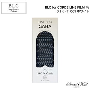 BLC for CORDE LINE FILM  t` 001 zCg