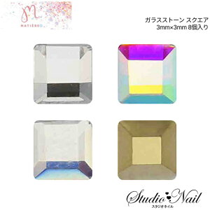 }eBG[ MATIERE KXXg[ XNGA 3mm×3mm 8