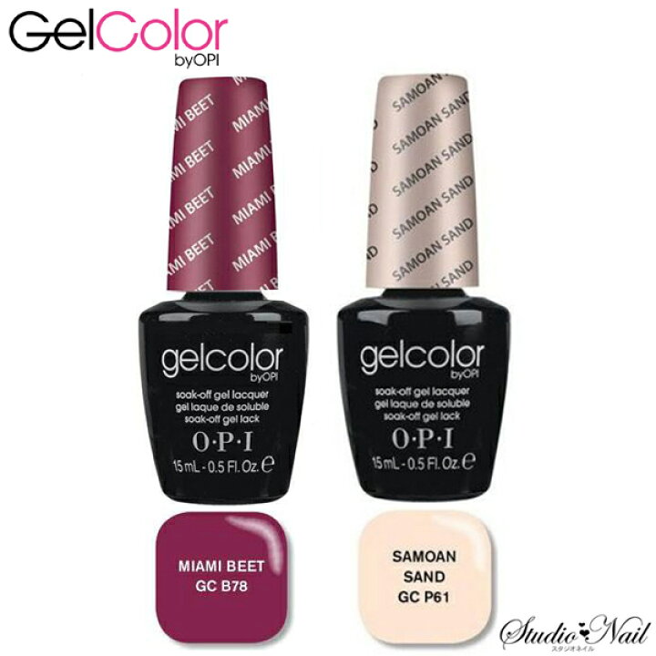 楽天市場】在庫限り OPI ジェル ジェル カラー バイ オーピーアイ 15ml 