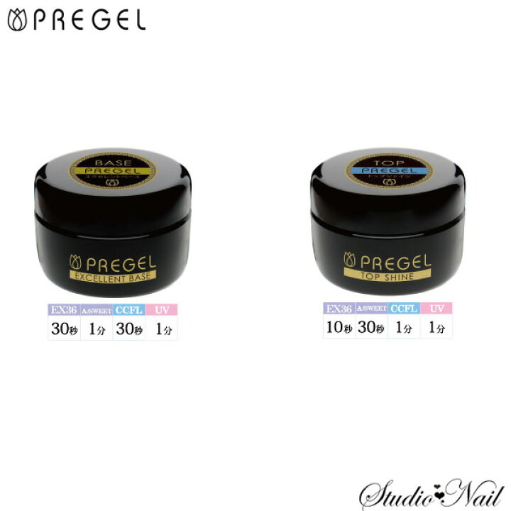 楽天市場】プリジェル PREGEL トップシャイン エクセレントベースa 各 