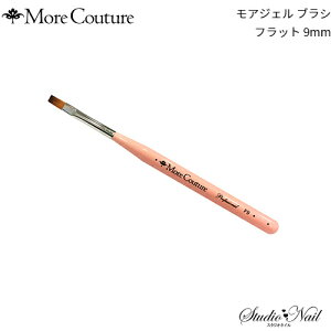 ���A�N�`���[�� More Couture ���A�W�F�� �u���V �t���b�g 9mm �L���b�v�t��