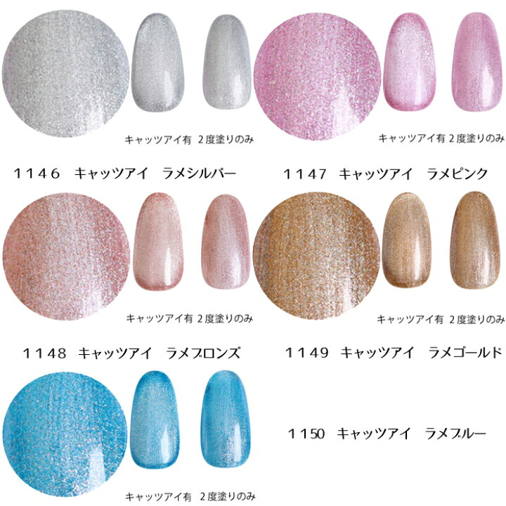 楽天市場 アイスジェル Ice Gel A Black スターギャラクシージェル キャッツアイ 各3g スタジオ ネイル
