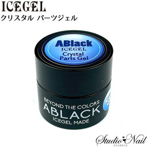 ACXWF ICE GEL A BLACK NX^ p[cWF 3g