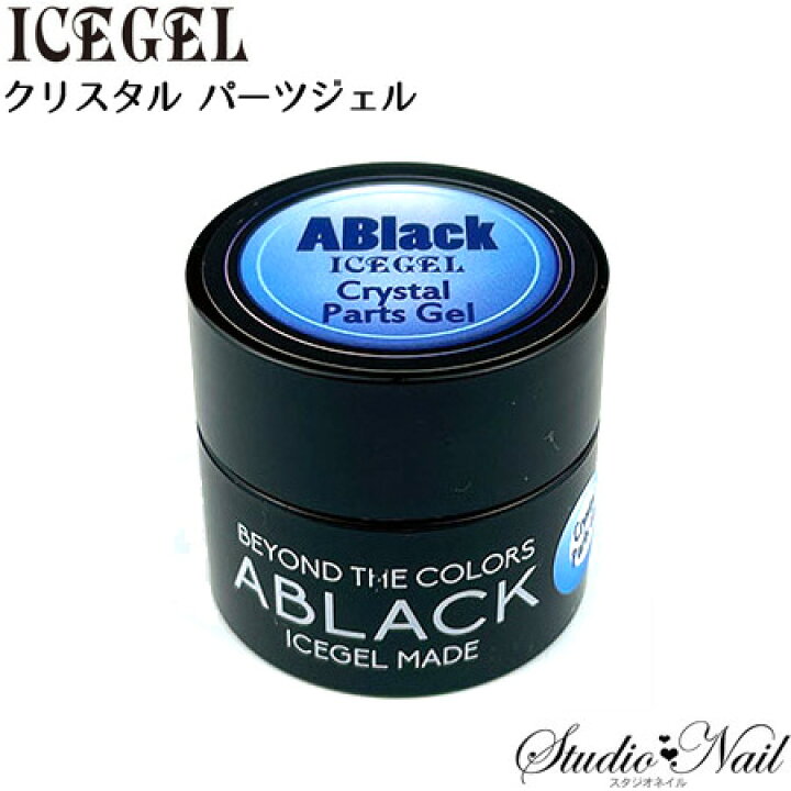 楽天市場 アイスジェル Ice Gel A Black クリスタル パーツジェル 3g スタジオ ネイル 楽天市場 アイスジェル Ice Gel A Black クリスタル パーツジェル 3g スタジオ ネイル