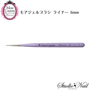 ���A�N�`���[�� More Couture ���A�W�F���u���V ���C�i�[ 6mm �L���b�v�t�� �p�[�v��