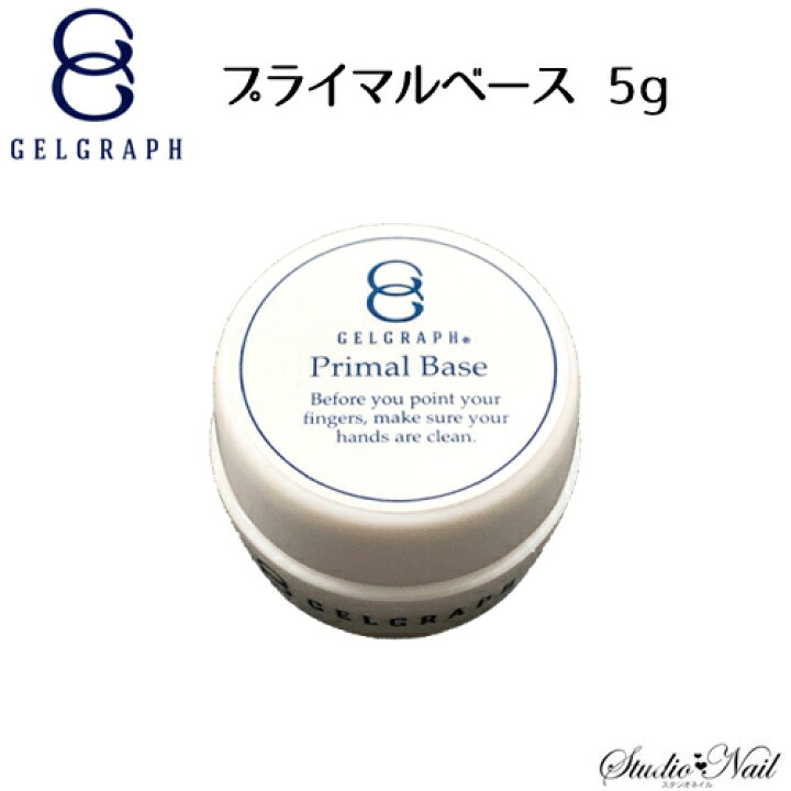 楽天市場】ジェルグラフ GELGRAPH プライマルベースジェル 5g クリア 