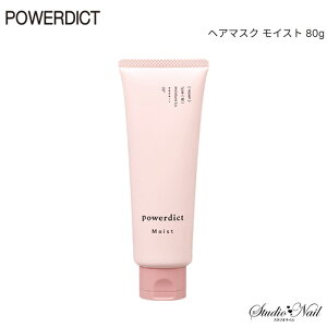 1�_���� POWERDICT/POWERDICT AD �p���[�f�B�N�g �w�A�}�X�N ���C�X�g 80g NAKANO ���쐻�� �����s��