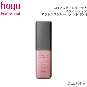 PROMASTER COLOR CARE v}X^[J[PA XEB[eBAAEgoXg[gg 80ml