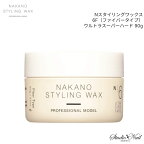 1点限り NAKANO Nスタイリングワックス 6F（ファイバータイプ）ウルトラスーパーハード 90g 同梱不可