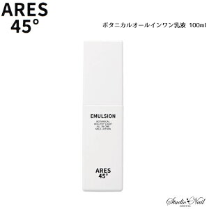 [֑ ARES45° AX45 {^jJI[Ct 100ml s