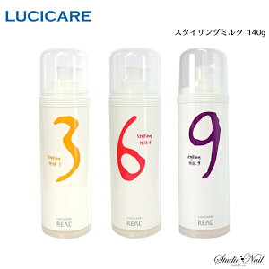 [֑ LUCICARE STYLING VPA X^CO~N 140g Iׂ3 s